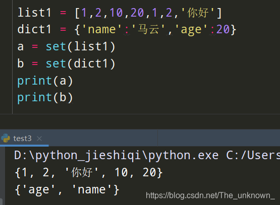 python 字典同一key 拼接 python一个字典中相同key合并value_python_06