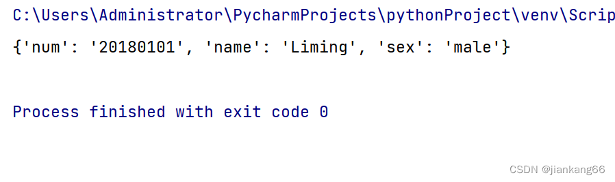 python 构建字典相同的key python字典怎么建立_赋值