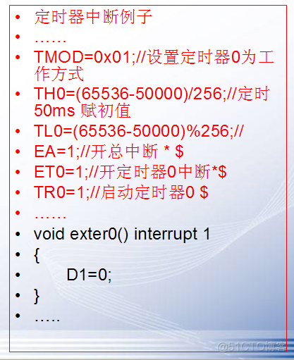 基于单片机的智能工作台系统总体架构图 单片机功能结构图_基于单片机的智能工作台系统总体架构图_07