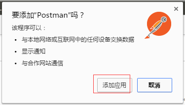 postman调用java接口入参LIst入参格式 postman调用post请求_服务端_05