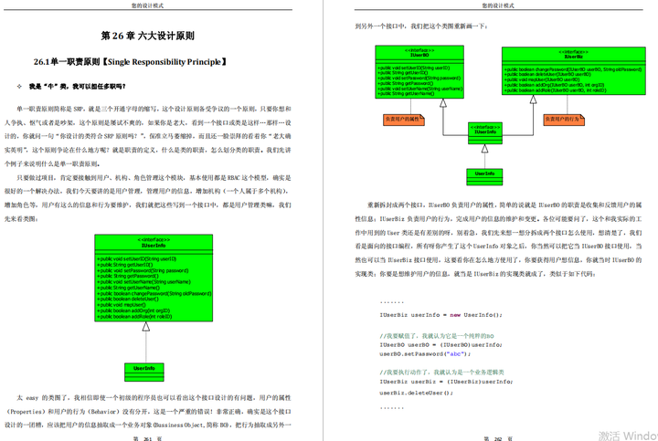 java 枚举类型的int java枚举类使用场景_经验分享_10