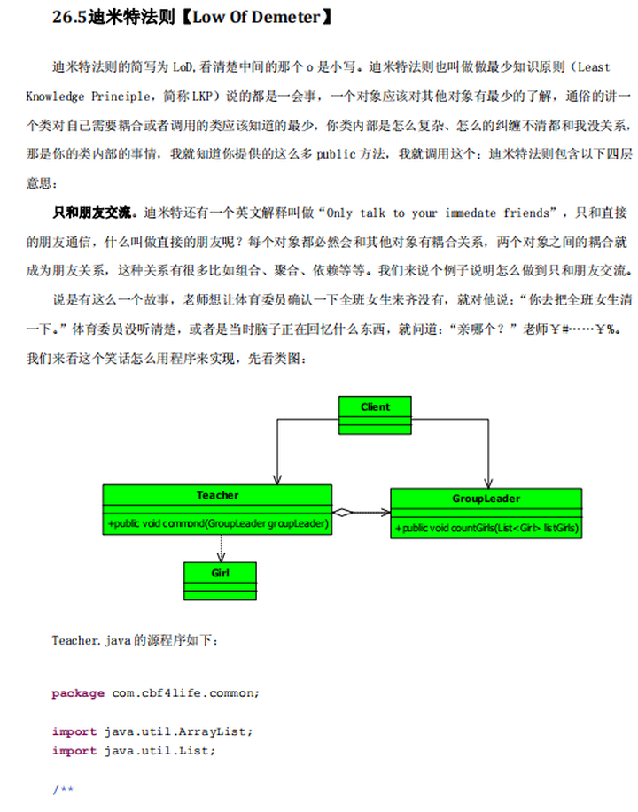 java 枚举类型的int java枚举类使用场景_经验分享_12