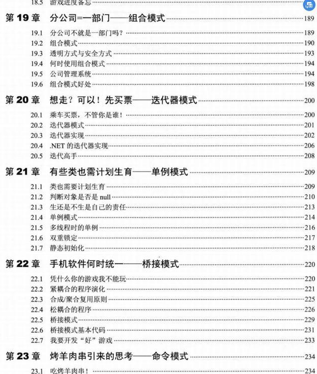 java 枚举类型的int java枚举类使用场景_java 枚举类型的int_16