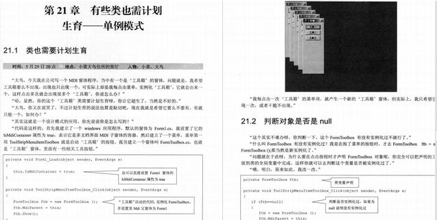 java 枚举类型的int java枚举类使用场景_java_17