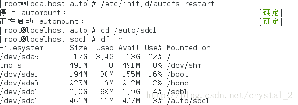 desktop 容器挂载卷 挂载选项_desktop 容器挂载卷_04