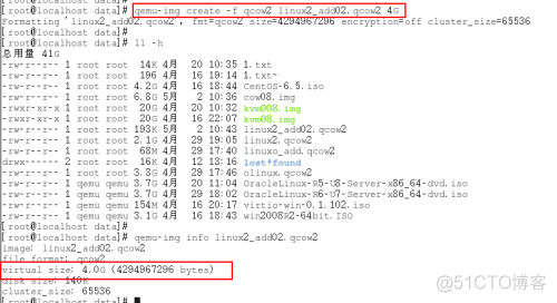 kvm 虚拟机 修改磁盘路径 kvm虚拟机磁盘扩容_linux_02