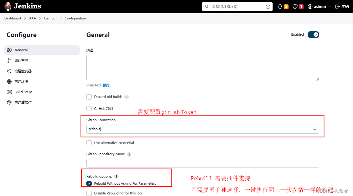 jenkins 工作台 清理缓存 jenkins workspace清空_qt_03