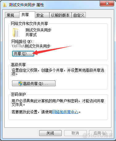 freefilesync捐赠版 下载 freefilesync使用教程_定时任务_02