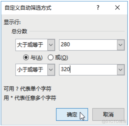 多个字段筛选索引 excel筛选多个文字条件_自定义_07