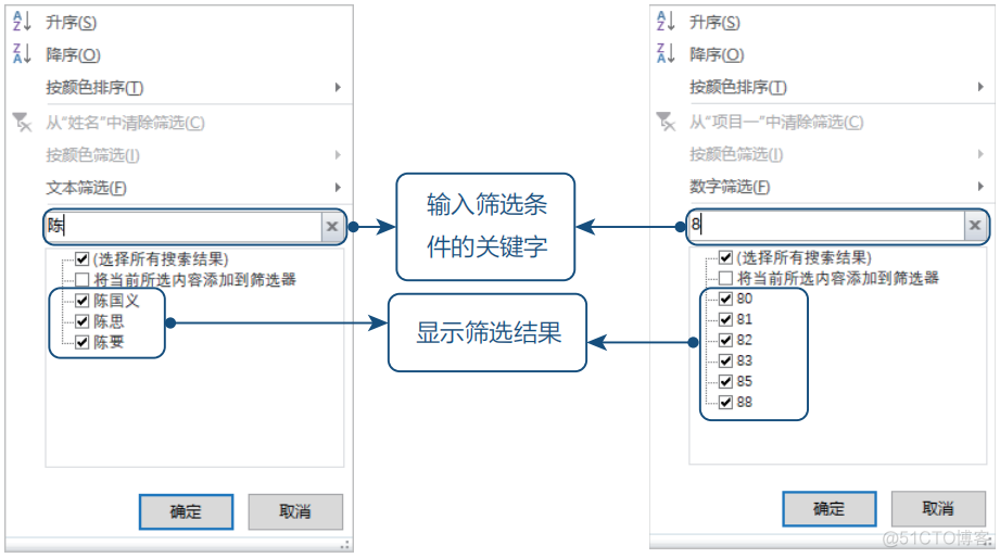 多个字段筛选索引 excel筛选多个文字条件_多个字段筛选索引_09