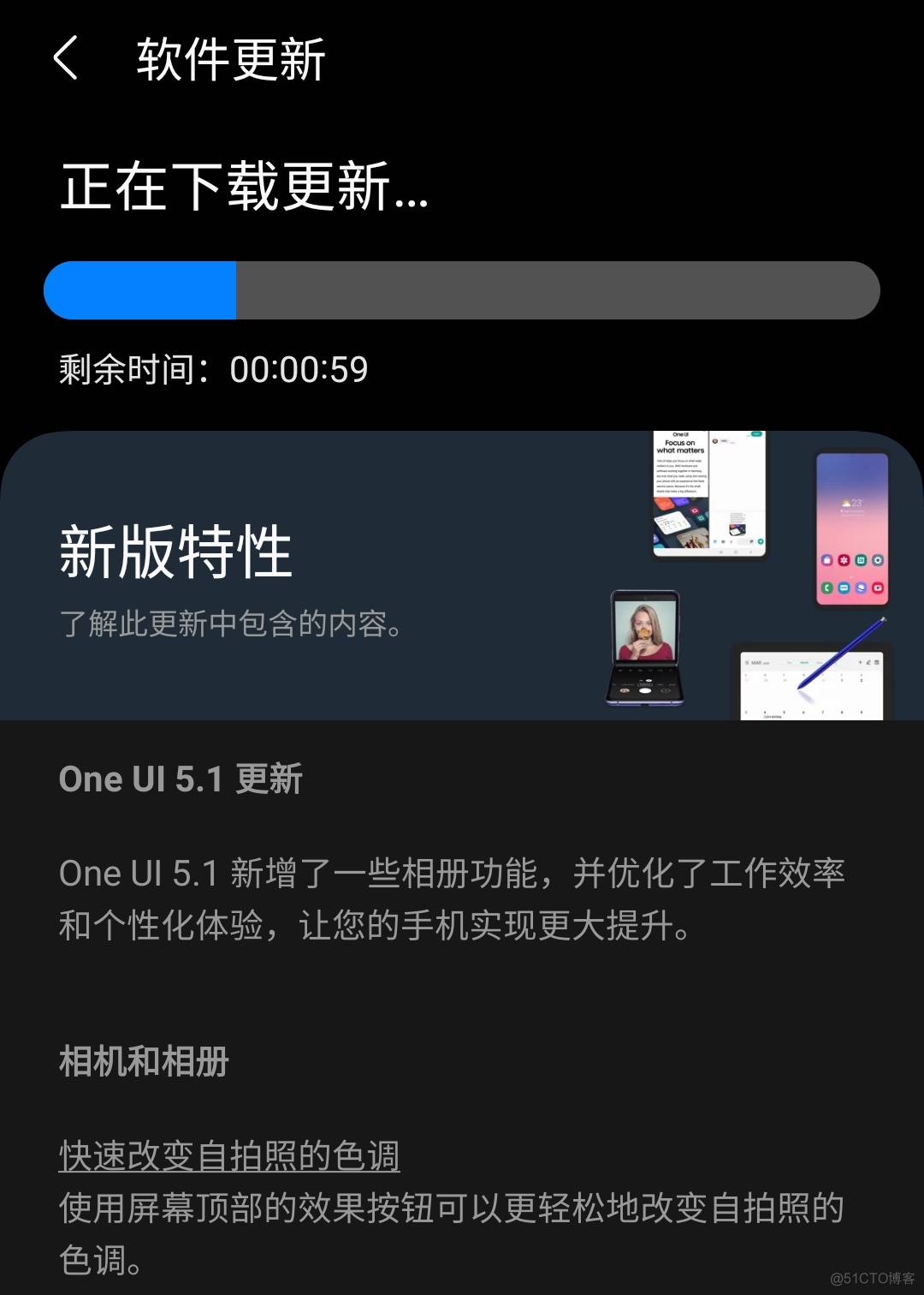 uni android 录音 oneui 录音机_One UI 5