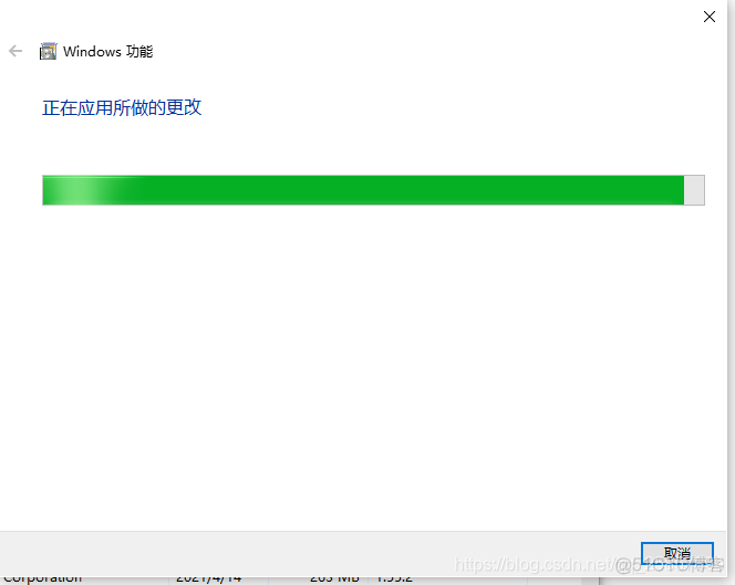 iis express 开启预加载 iis启用_html_03