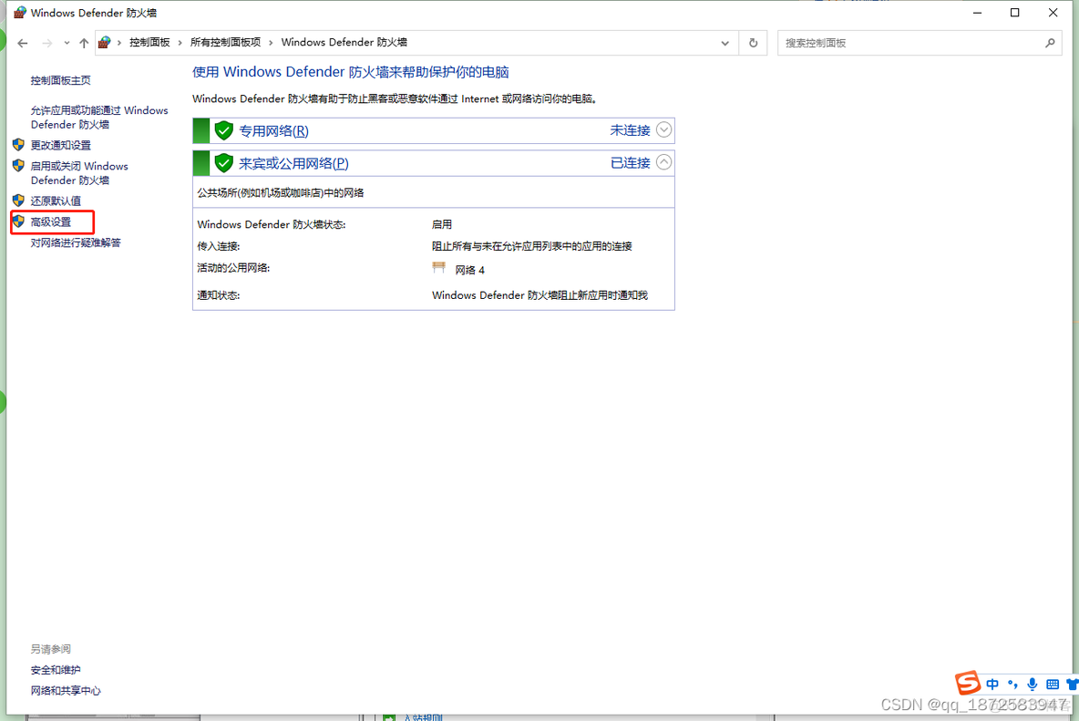 iis express 开启预加载 iis启用_iis express 开启预加载_11