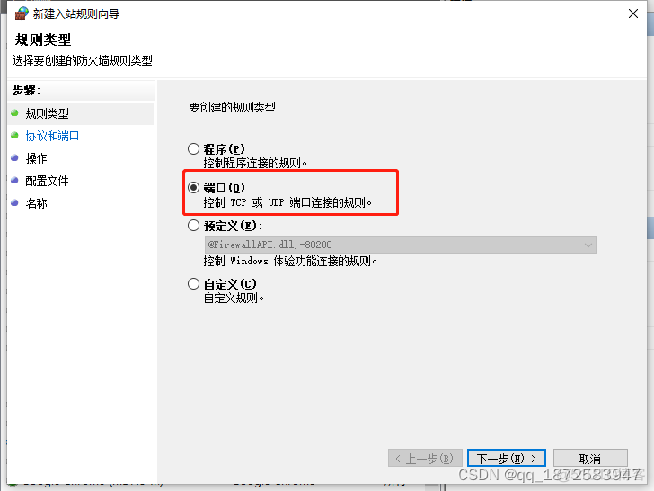 iis express 开启预加载 iis启用_html_13