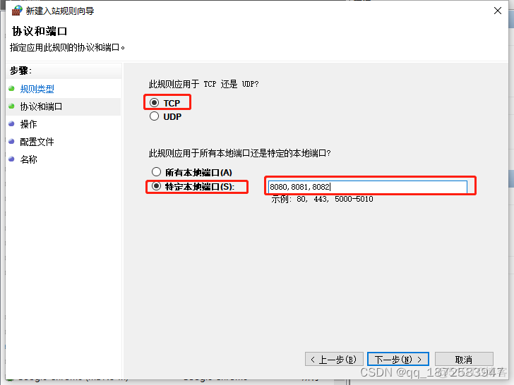 iis express 开启预加载 iis启用_html_14