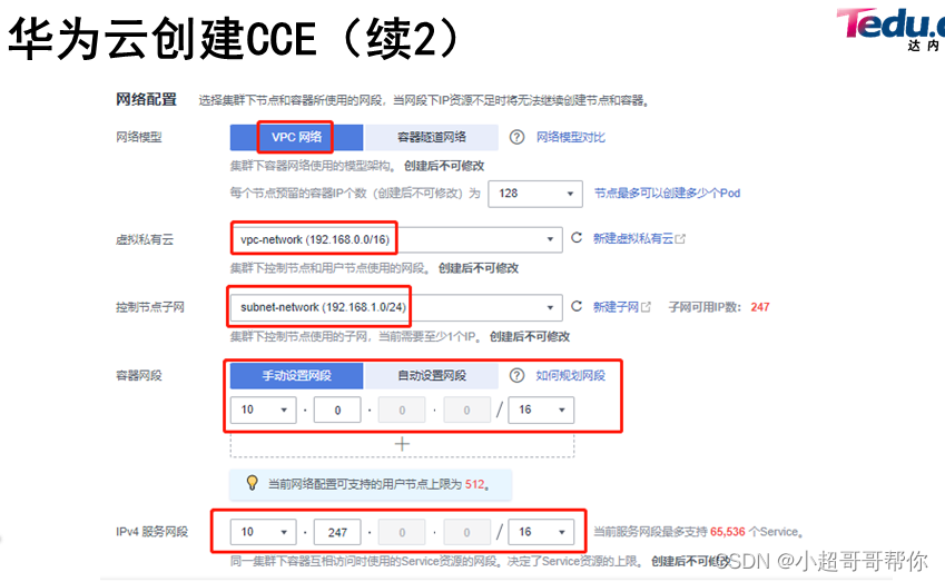 containerd 容器标准输出在哪里 容器cce_docker_08