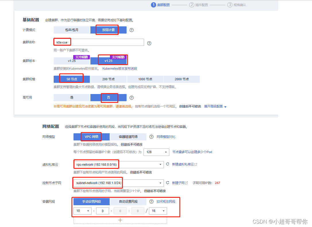 containerd 容器标准输出在哪里 容器cce_kubernetes_31