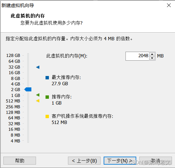 centos7虚拟机上外网 centos7虚拟机连接网络_centos7虚拟机上外网_05