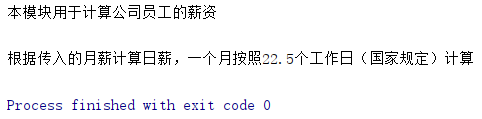 模块化编程python 模块化编程教程_模块化编程_04