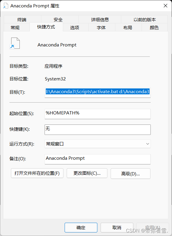 anconda不能安装指定python版本 anaconda为什么安装不了_python_23