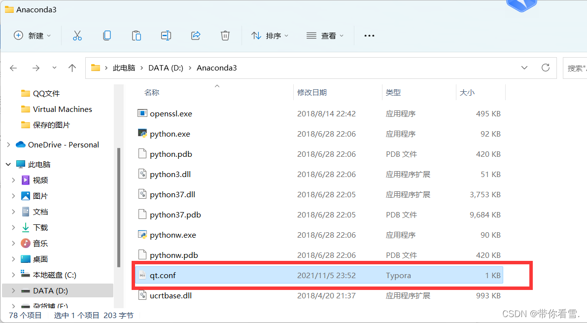 anconda不能安装指定python版本 anaconda为什么安装不了_python_24