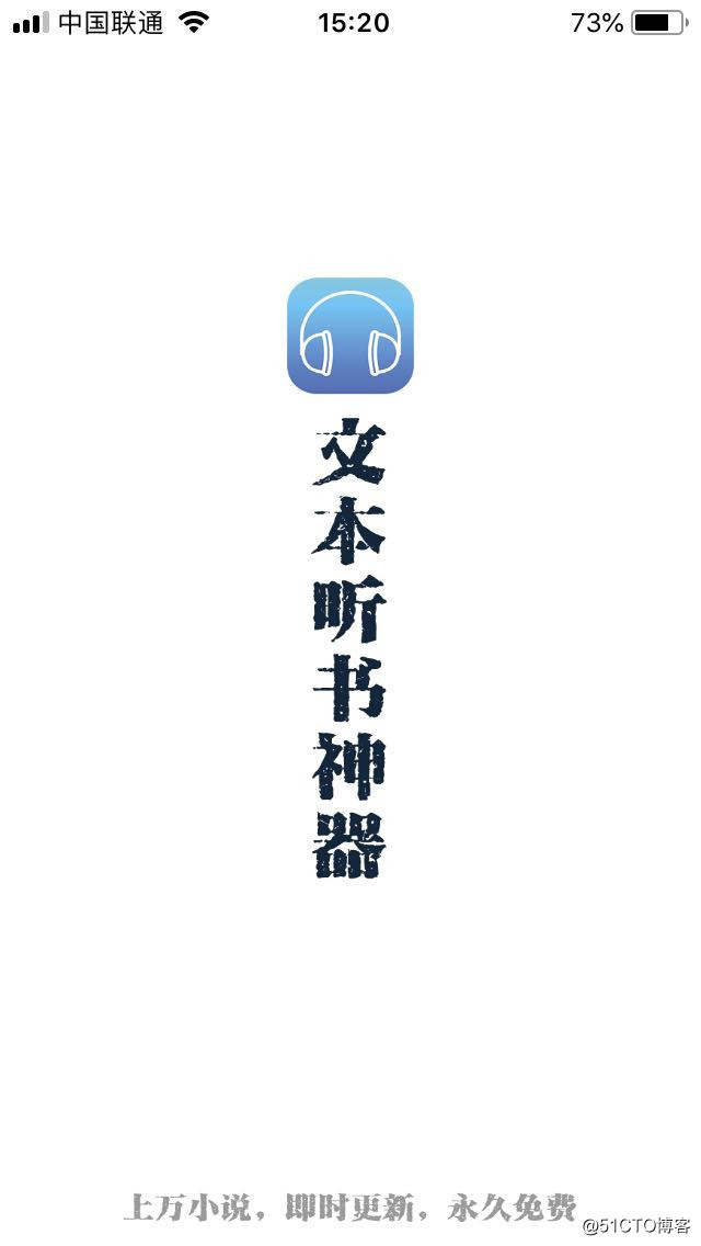 iOS被唤醒如何获取url ios 唤醒app_服务器