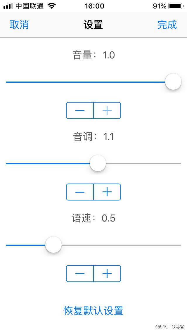 iOS被唤醒如何获取url ios 唤醒app_服务器_06