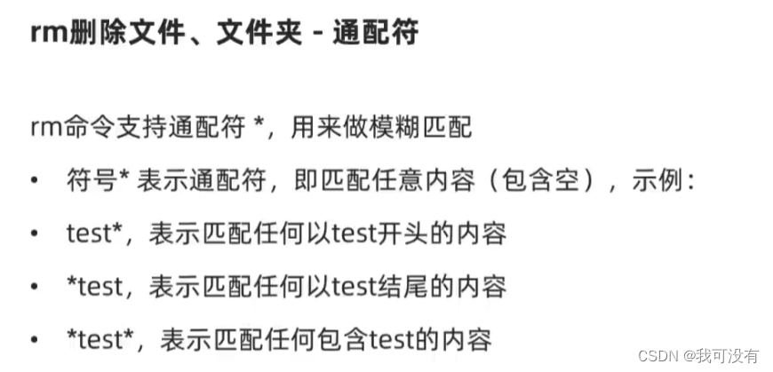 finalshell中进入Hadoop安装目录 finalshell常用命令_root用户_04