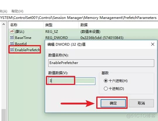 提高BIOS启动 bios提高开机速度_系统性能_04