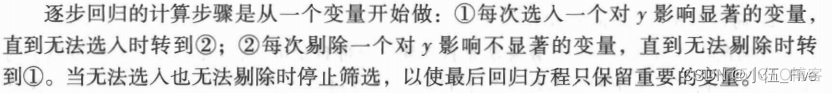 R语言进行回归分析输出平方值和p值 r语言求回归方程的程序_多元线性回归_13