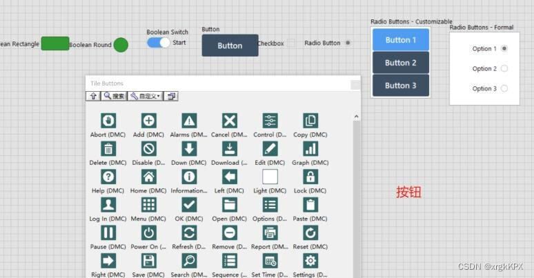 QT LABVIEW python 哪个更容易学 qt和labview对比_LabVIEW_04