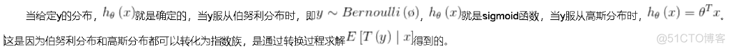 非条件逻辑回归 非条件logistic_非条件逻辑回归_24