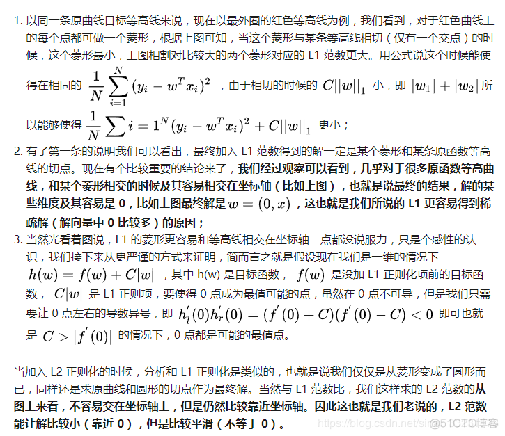 非条件逻辑回归 非条件logistic_非条件逻辑回归_33