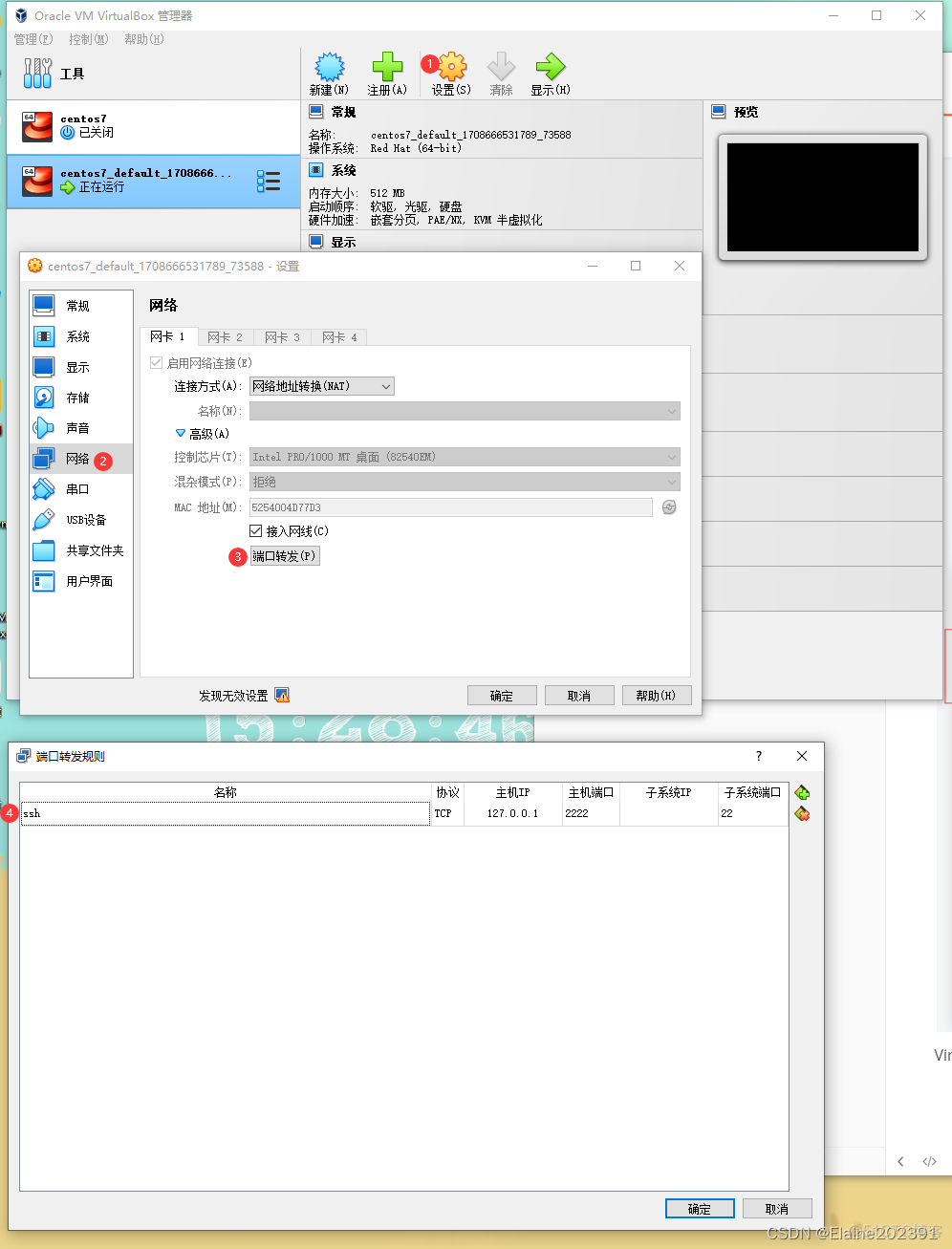 MobaXterm怎么SendXmodem mobaxterm怎么连接串口_端口映射_05