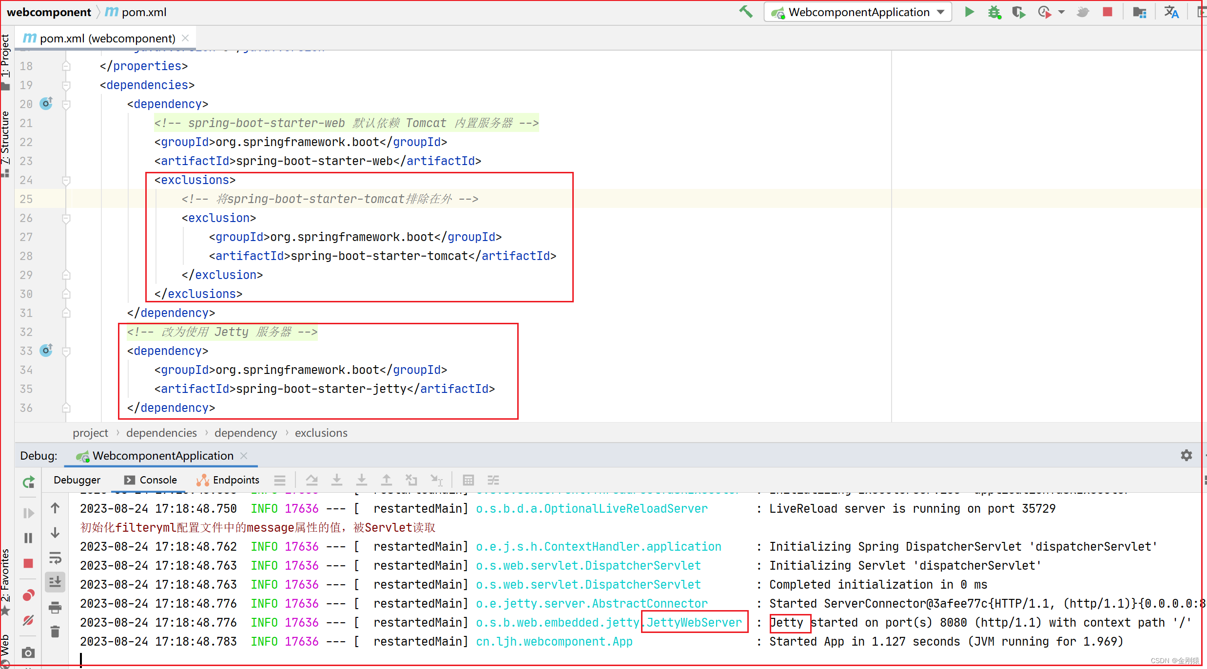 springboot ssl 配置取消 springboot开启ssl_前端_02