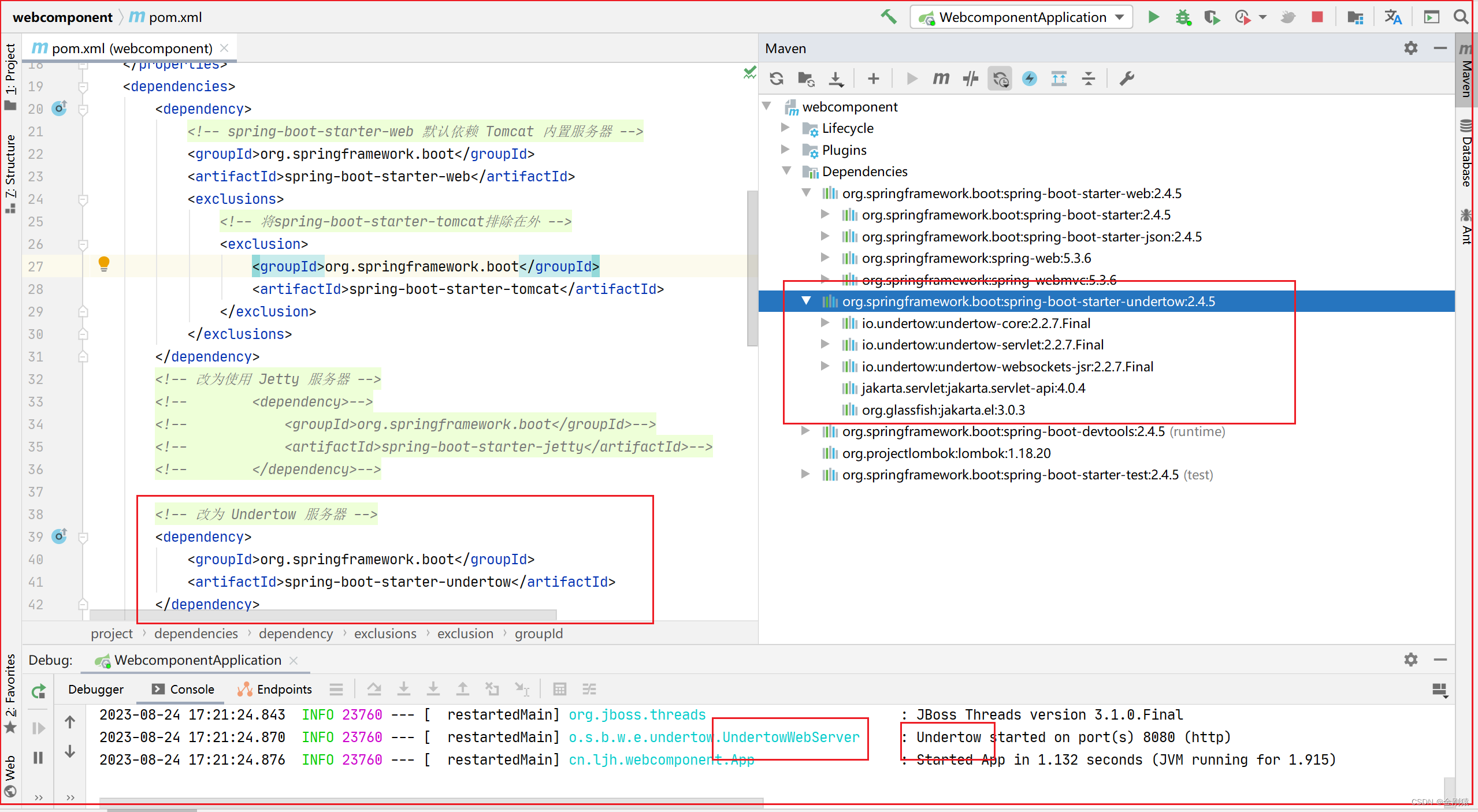 springboot ssl 配置取消 springboot开启ssl_前端_03