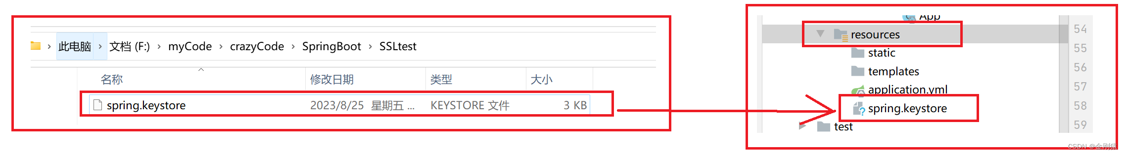 springboot ssl 配置取消 springboot开启ssl_springboot ssl 配置取消_06