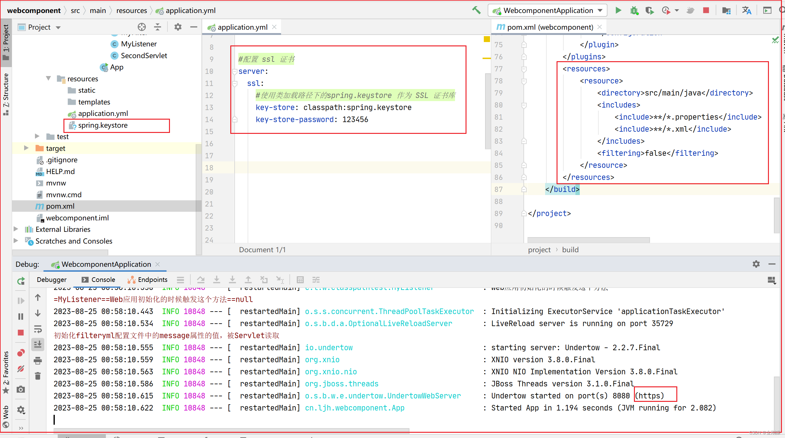 springboot ssl 配置取消 springboot开启ssl_springboot ssl 配置取消_07