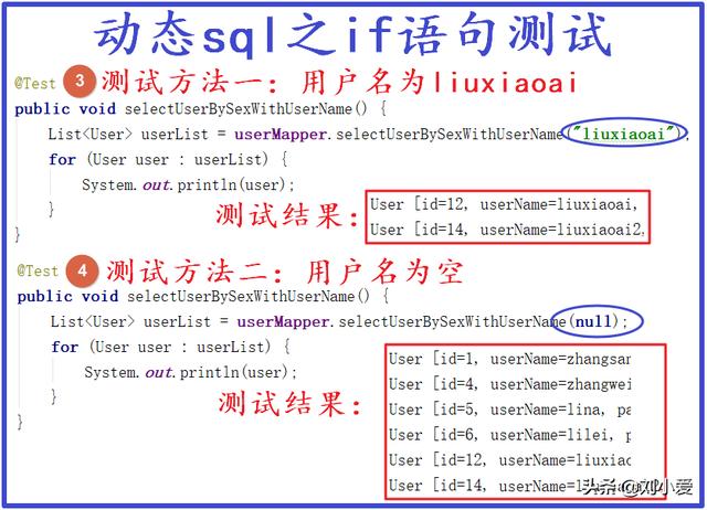 Java 拼接生成sql语句封装工具 java 动态拼接sql_Java 拼接生成sql语句封装工具_03