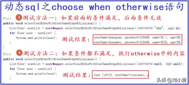 Java 拼接生成sql语句封装工具 java 动态拼接sql_用户名_05