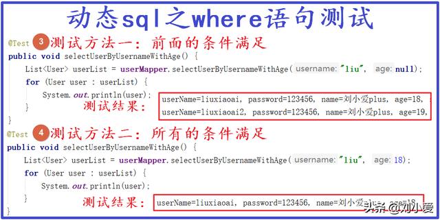 Java 拼接生成sql语句封装工具 java 动态拼接sql_Java 拼接生成sql语句封装工具_07