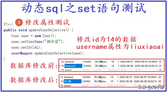 Java 拼接生成sql语句封装工具 java 动态拼接sql_查询语句_10