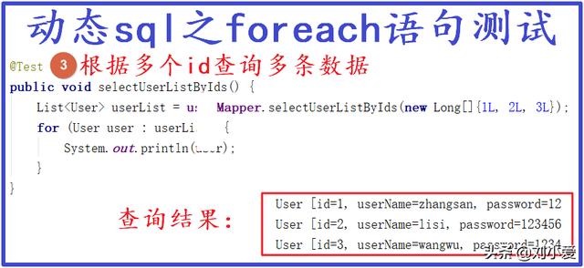 Java 拼接生成sql语句封装工具 java 动态拼接sql_查询语句_12