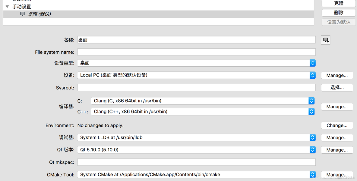 centos 安装qt5教程 yum安装qt5_centos 安装qt5教程_03