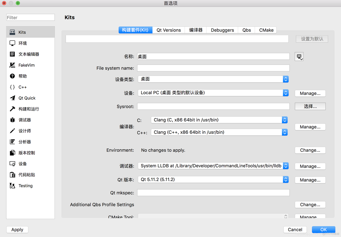 centos 安装qt5教程 yum安装qt5_centos 安装qt5教程_16