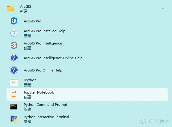 arcmap中的python arcmap中怎么运行python_数据_07