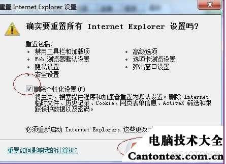 IE浏览器打开Java没反应 ie浏览器打不开java插件_加载_05