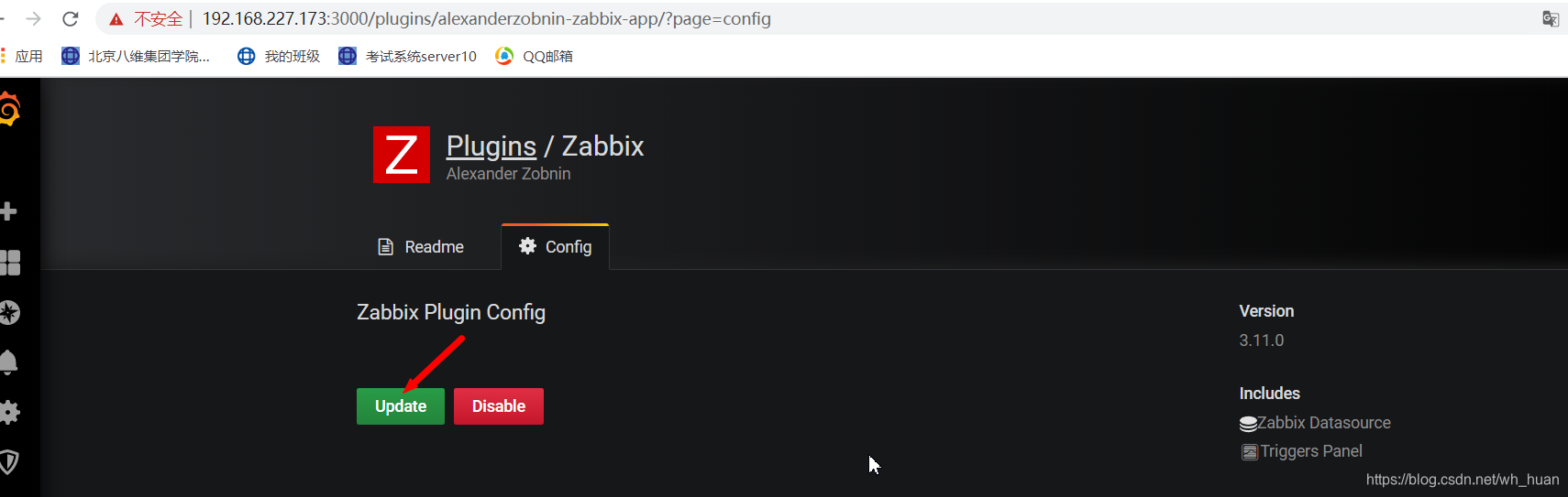 Grafana可以显示zabbix的网络拓扑图吗 grafana zabbix配置_zabbix_06