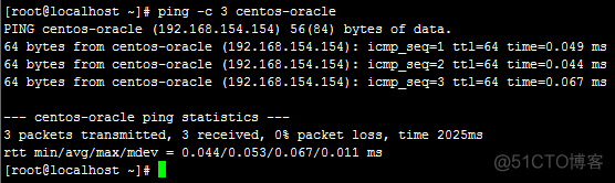 CentOS 7 图形化界面 如何安装toDESK centos7图形化界面安装教程_bc_07