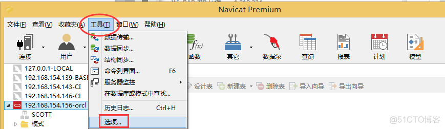 CentOS 7 图形化界面 如何安装toDESK centos7图形化界面安装教程_oracle_22